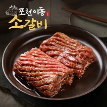 이동갈비 포천 이동 양념 소갈비 500g x 4팩, 4개