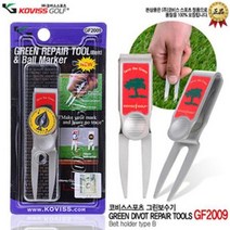 골프단체선물 잔디수리 디보트수리 싱글달성 필드용품