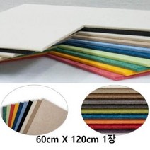 ForU129 9mm 인테리어 아트보드 1개 방음 방염 비비보드 흠음 단열 보드, 진베이지 1개