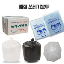 쓰레기봉투 특대형 200리터x250장/평판 비닐 재활용비닐 봉투 분리수거비닐 아파트분리수거봉투, 배접쓰레기봉투, 검정, 배접 소형 30~40리터 1000장