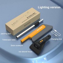 튼튼한 제설용품 눈치우기용 삽 자동차 눈 다기능 EVA 털이 없는 앞 유리 청소 긁기 서리 브러시 도구 LED 조명, [02] with light