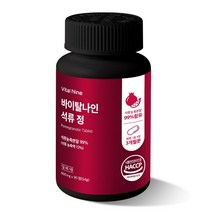 바이탈나인 석류정 초고함량 3개월분, 2개, 60정