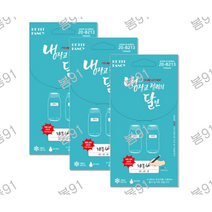 쁘띠팬시 냉장고 정리의 달인 라벨스티커 20-B213, 3개