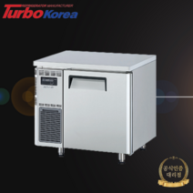 터보에어 간냉식 테이블냉동고 가로900 올스텐 KUF9-1 정품본사AS, 자가설치(1층까지배송)