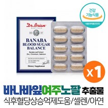 바나바잎 여주 노팔 추출물 바나바잎추출물 코로솔산 크롬 400ug 함유 식후 혈당 상승 억제 도움, 1박스