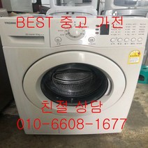 중고세탁기 LG드럼세탁기 LG트롬드럼세탁기 LG트롬드럼 세탁기 10KG, 중고드럼세탁기