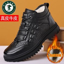 남성 남자 부츠 워커 신발 남성화 PLOVER 남성면 겨울 플러스 벨벳 하이 탑 캐주얼 가죽 내부 고조 안티 스키