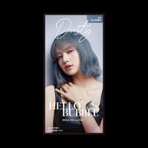 미쟝센 헬로버블 염색약 6A 더스티애쉬 30g 2개, 상세페이지 참조, 상세페이지 참조