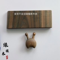 긁는 얼굴하얘지는법 카툰 자오선 미용 대학 헤드용 마사지빗 핸디형, T02-소소토끼 형안 코그릇, 기본