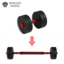 로우락스포츠 PVC덤벨11kg 17kg 세트 아령 바벨, 덤벨12kg