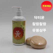 닥터윤 유황샴푸+유황비누 선물세트 강서화학, 1개, 300ml