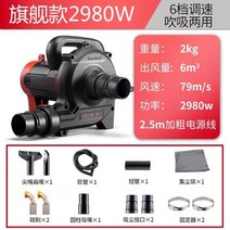 이동식 집진기 청소기 에어 공업용 목공 먼지흡입 전기 청소기 산업용, 2980W+10m관(전문용)
