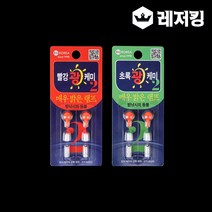 이지코리아 광 전자케미 리필전지 밝은형 낚시용품