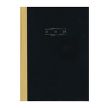 흥국장부 수불부 200P, 단품