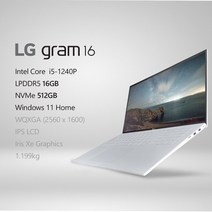 LG전자 2022 그램16(12세대) 16ZD90Q-GX56K [프리미엄 패키지] + 사은품 증정!!, WIN11 HOME, 16GB, 512GB