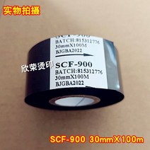 잉크테이프 필름 30mmx100m 수동 각인기 마킹기 날인기 유통기한 날짜 DY-8, SCF-900_30mm x100m - 5개, 5개