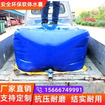 물가방 대용량 소프트 접이식 가ught 방지 차량 탑재 저장 두꺼운 휴대용 주머니, 240L
