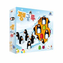 보드게임몰 펭글루, 단품없음