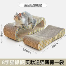 타워 기둥 고양이장난감 운동기구 매트 숨숨집 스트레스해소 소파스크래쳐 선인장 캣타워 스크레쳐, 8자 투피스