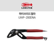 LOBSTER 하이브리드첼라 UWP-200NA