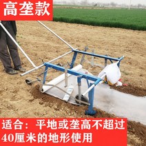 텃밭 관리기 비닐 농기구 필름 피복기 농업 농사, 높은 능선0.31.2미터 너비 조절 가능, 1개