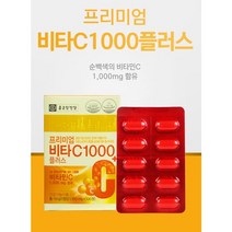 종근당건강 비타민C1000 프리미엄비타씨1000 100정, 0, 100정(3개월) x 5개