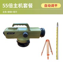 38배 전자 레이저 고정밀 32배 자동 안전 엔지니어링 측정기 풀 세트, 23 55배레벨패키지
