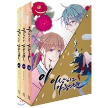 이상하고 아름다운 7-9 일반판(소프트커버) 박스세트, 네오카툰