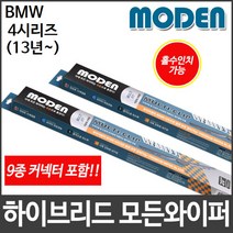 BMW 미니 페이스맨 (13년~) 와이퍼 모든와이퍼