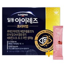 일동 아이레즈 프리미엄 120캡슐(2개월) + 비비화이트 석류콜라겐 증정!