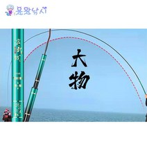 [용왕낚시] 경량 대물전용 낚시대 현무전 5H 19조 하이카본 민물낚싯대 잉어낚시대 향어낚시대 대물낚시대 대물낚싯대, 5.4M(3.0칸대)