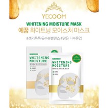 [예꿈/YECOOM 공식판매처] 화이트닝 모이스처 마스크팩 10장 + 샘플증정