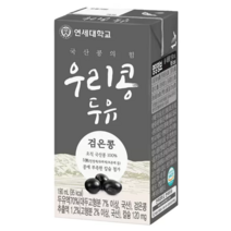 연세우유 우리콩두유 검은콩, 190ml, 72개