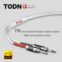 케이블세상 todn 한 쌍 hifi 은도금 스피커 케이블 hi-fi 시스템용 하이 엔드, 1 쌍 바나나 y, 1.5m