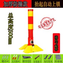 주차 차단기 봉 무인 바리게이트 울타리 망 철 휀스 차량 자동문 센서 탄력바, 선택11