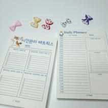 [하루24시간가계부+시간관리매트릭스] 시간 플래너 세트, 야옹이