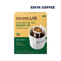 이디야 에티오피아 리무 7T, 단품