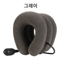 tk글로벌 휴대용 3단에어 목보호베개