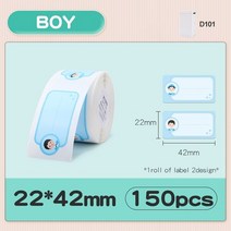 라벨기 휴대용 블루투스 NIIMBOT D101 잉크없는 라벨 메이커 테이프가 있는 휴대용 열전사 프린터 인쇄, 09 3Rolls-BOY
