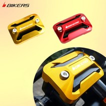 BIKERS 오토바이 혼다 CBR125R 2011년식~ 마스터실린더캡 BP60, 레드