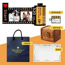 포토앨범제작 빈티지 필카 기념일 여친선물 추억 졸업 우정사진 커플, 01. 520 Confession Volume (나무상, 07. (40매) HD방수 + 센드라이트