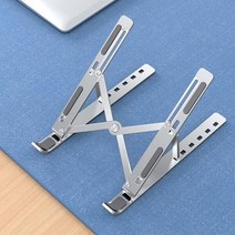 대학생 직장인 휴대용 노트북 스탠드 사무용 과제용 수험생 대학원생 발표, 거치대+파우치