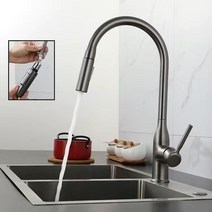 주방 세면대 냉온수 탭 당김 형 식기 세척기 회전식 텔레스코픽 싱크 모든 구리 건 회색, 02 stainless steel, 01 Gun gray