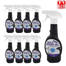 [TV홈쇼핑] 두꺼비 블랙스파이더 곰팡이젤 욕실 벽지 곰팡이제거제 10종, 400ml
