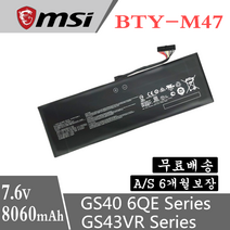 MSI BTY-M47 노트북 배터리 GS40 GS40 6QE-006XCN BTYM47