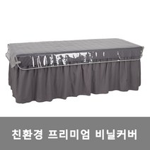치마매트리스커버 가성비 좋은 제품 중 판매량 1위 상품 소개