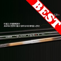 은성실스타 민물낚시대 다이아플렉스 신수향2 2.2칸 은성낚시대 46톤 카본낚시대 낚시대 낚시용품 민물낚시용품 낚시