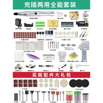 고급형 미니 핸드 베이비 그라인더 전문가용 광택 연삭기 트리머 충전식 연마기 벨트 조각, 올인원