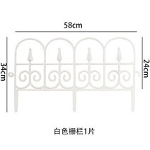 농장 정원 주택 텃밭 화분 미니 작은 울타리, [1개] 화이트