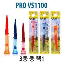 분실방지 스프링 오뚜기 골프티 미들티 답례선물 방콕연습, M 68mm